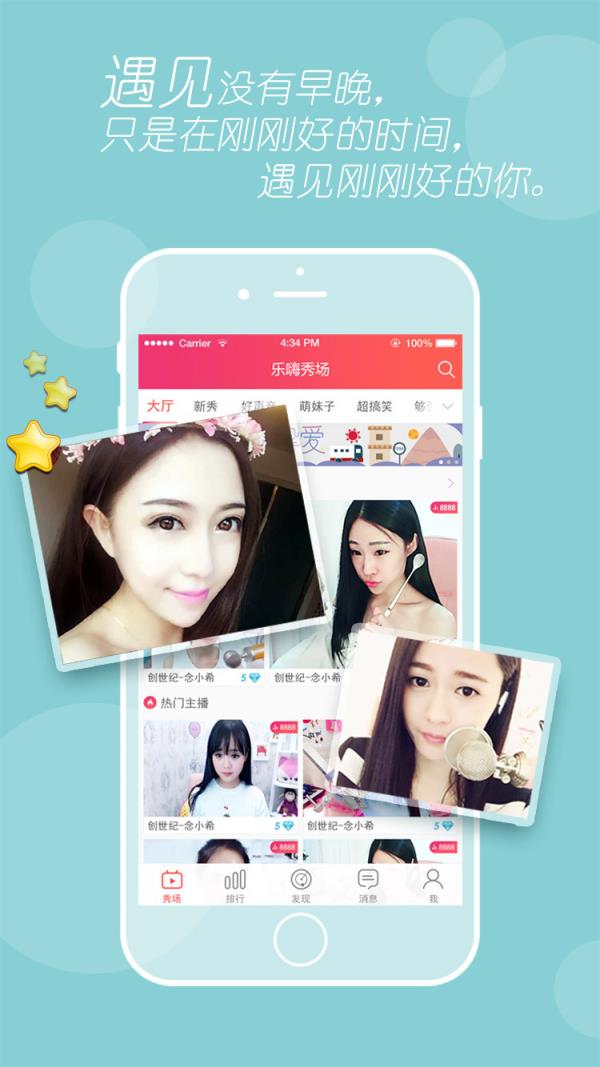 乐嗨秀场解码器