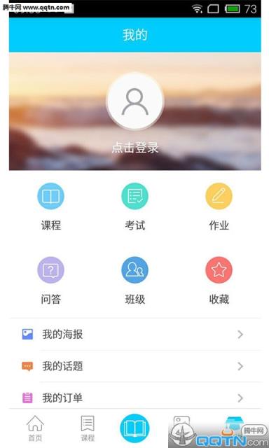 我赢正昊app