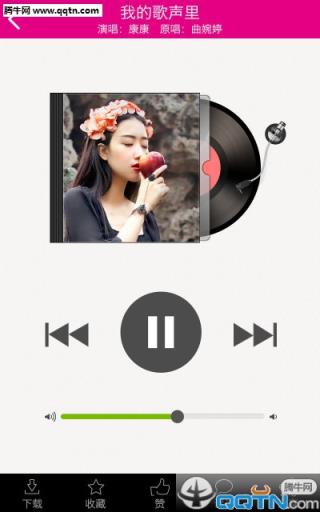 爱豆蔻音乐安卓版