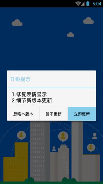 八云论坛app官方