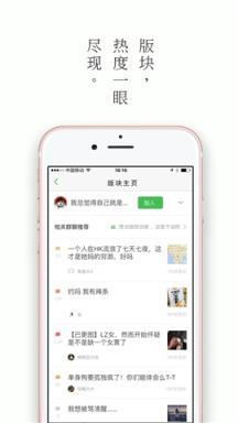 ACG大萝莉教手机app