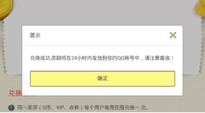 无限撸腾讯动漫15天CDK(不限新老用户)