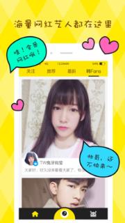青秀直播平台手机版
