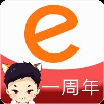 e路同心App官方