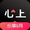 心上APP