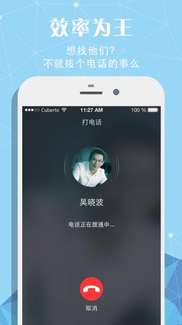 蓝莓会APP