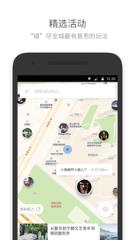 面包猎人app官方