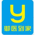 御医到家手机版