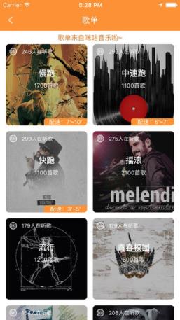 撒哈拉运动手机版