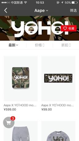 夏季穿搭有货安卓版