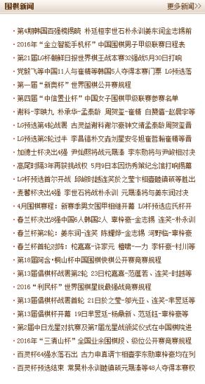 TOM棋圣道场手机版