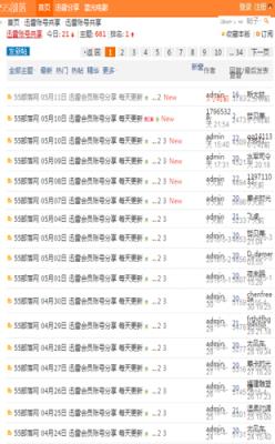 55部落官方版客户端