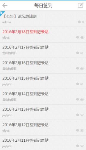 彼岸论坛手机版