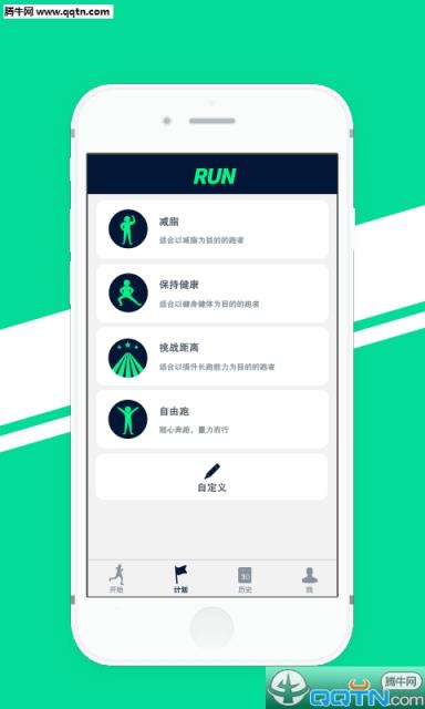 WeCoach跑步官方版