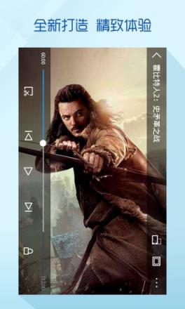 优播影音手机版