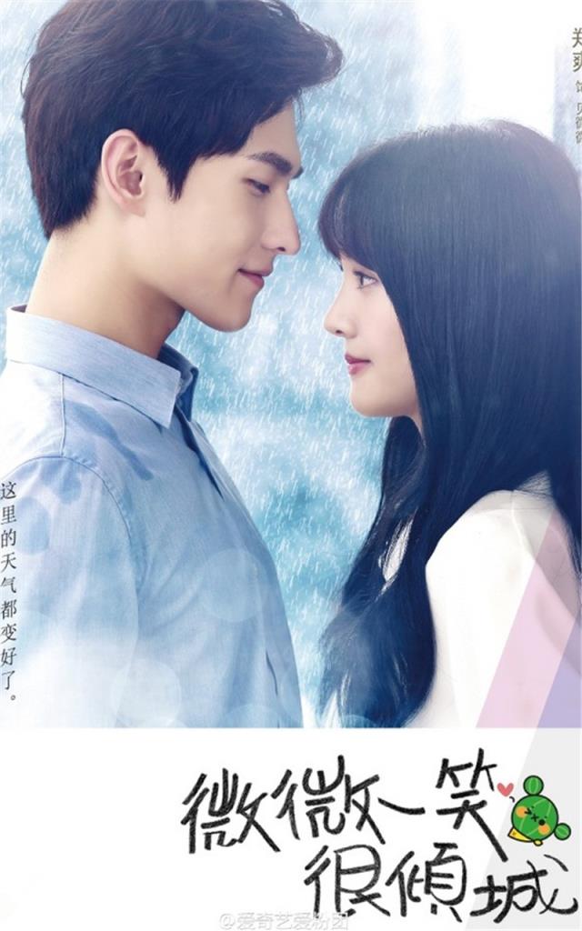 微微一笑很倾城主题壁纸APP