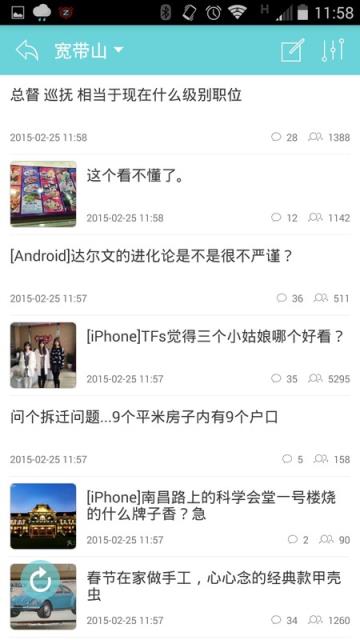 KDS宽带山APP官方