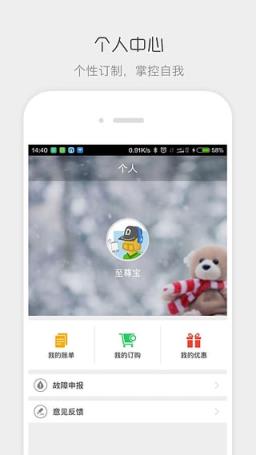 流流顺电信版本