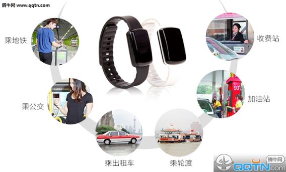 敏狐嘀嘀手环App