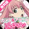 PUNCH LINE相机APP