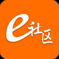 e社区生活通App