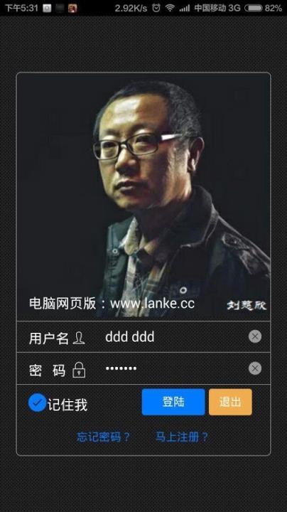 烂柯围棋安卓版