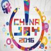 2021chinajoy现场直播
