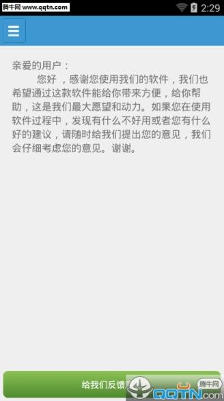 贵州人事考试网手机版下载