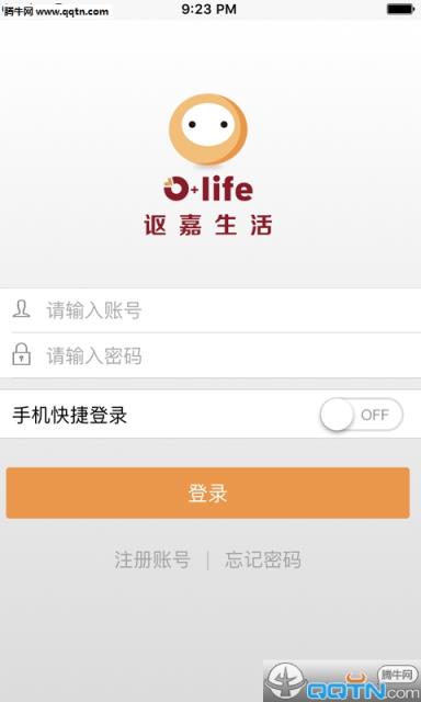 讴嘉生活APP手机版下载