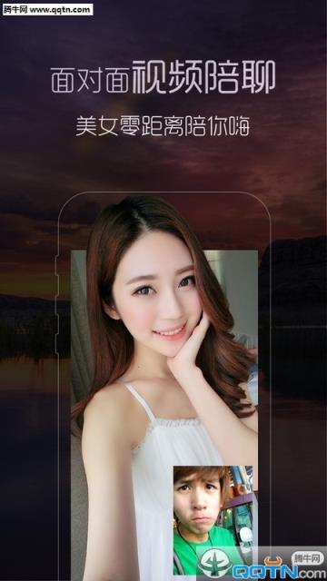 红颜女神恋爱聊天官方