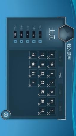 小学数学提分大师App