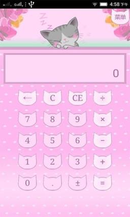 可爱喵咪计算机手机版