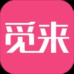 觅来安卓客户端