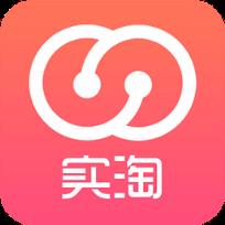 实淘app官方