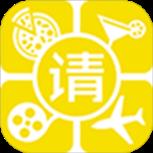 请我APP手机版