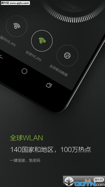 华为天际通APP