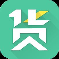 天天有货物流手机