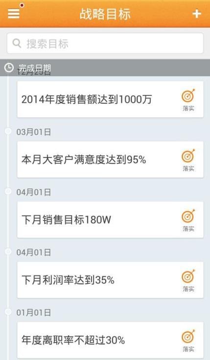 快执行安卓版下载