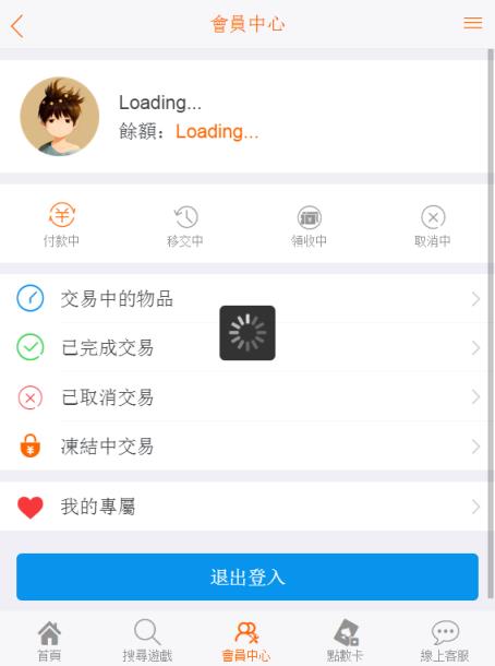 i7391游戏交易平台手机版