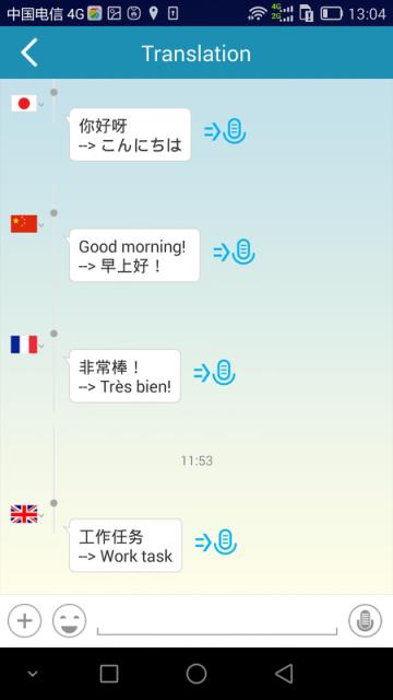 微鸟官方安卓手机