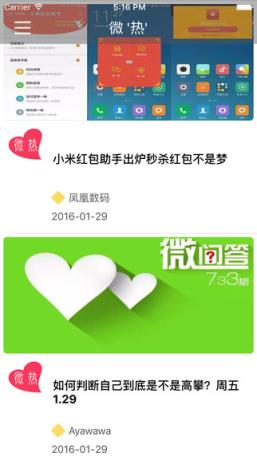 闲的没事手机版