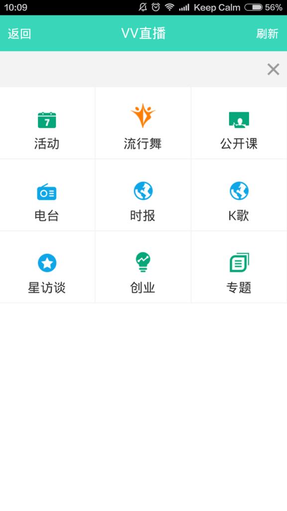 51VV直播平台
