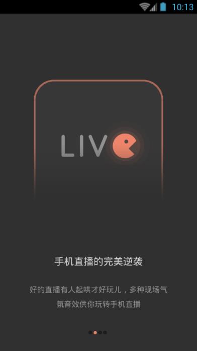 直播助手手机版
