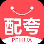 配夸海淘APP官方