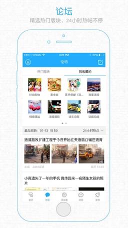 涪风在线App官方