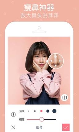 天天P图我的小学生证件照App