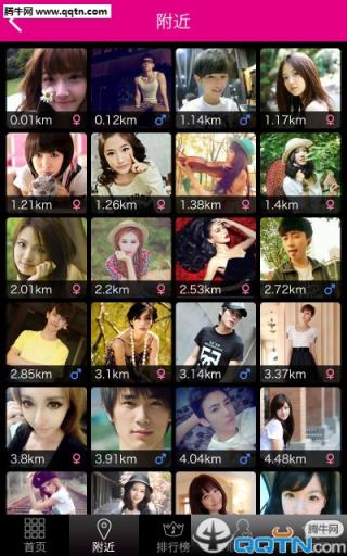 爱豆蔻音乐安卓版