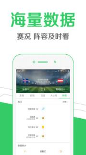 易播体育app官方