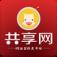 共享网商城app