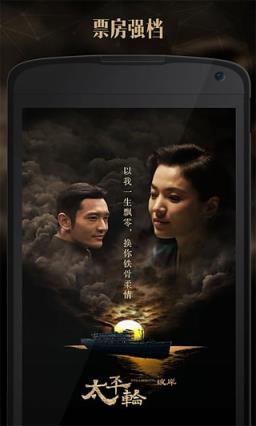 海盗兔影音手机版官方